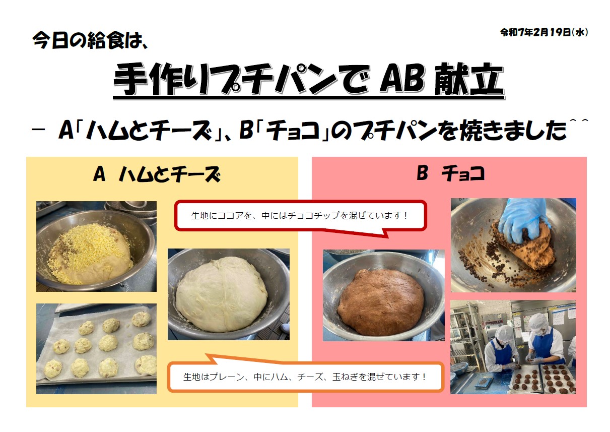 スクリーンショット 2025-02-19 211817